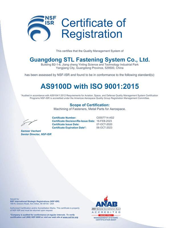 AS9100D航空认证 