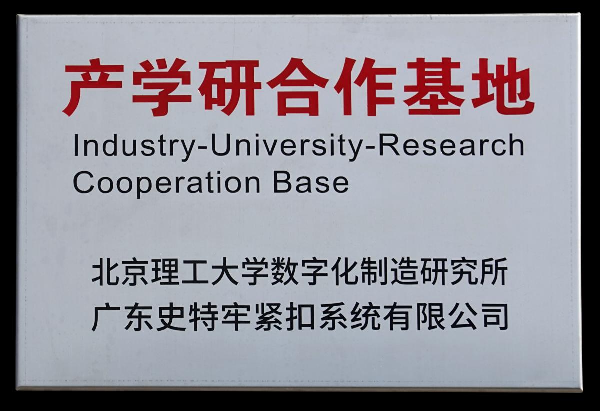 微信图片_20201219170400