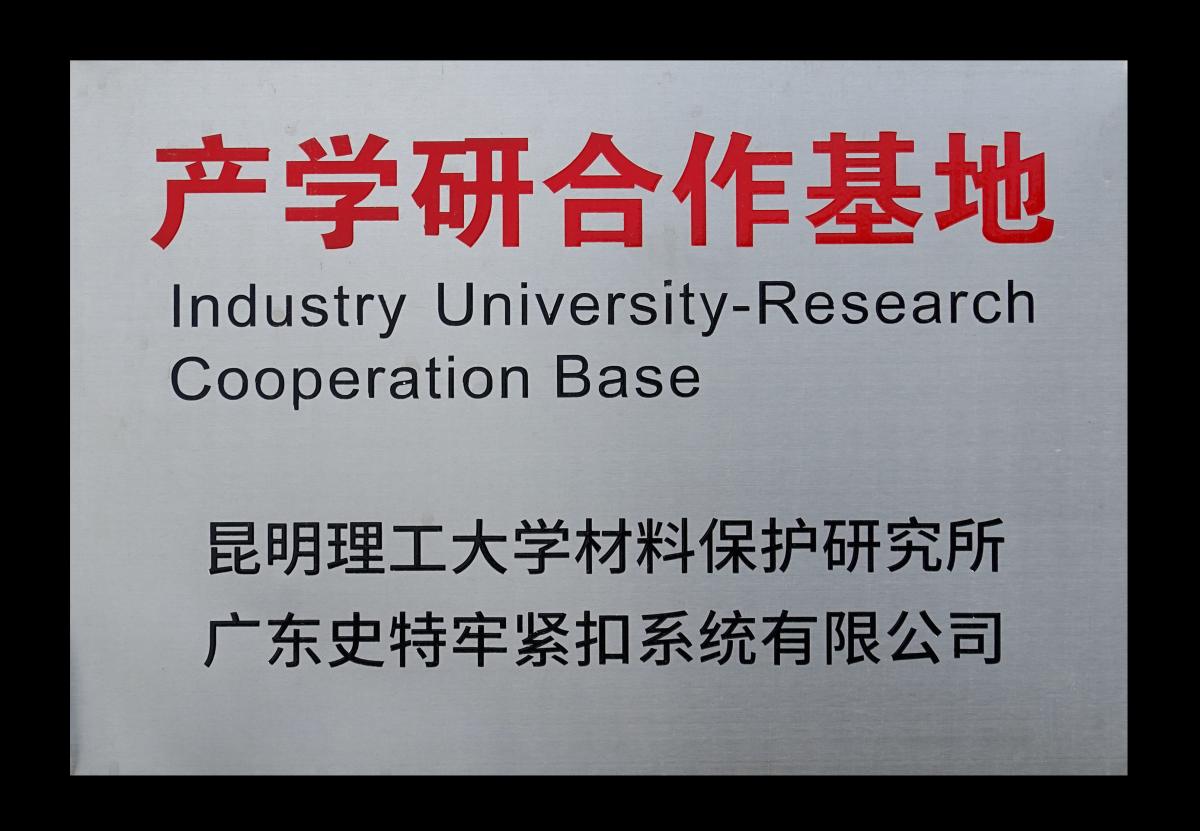微信图片_202012191704011